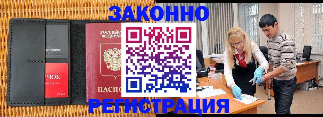 найти адрес прописки в Сысерти